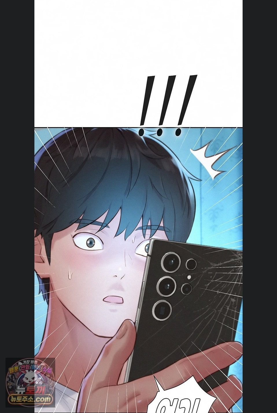 Capitalist Harem Raw Chapter 5 - Page 1