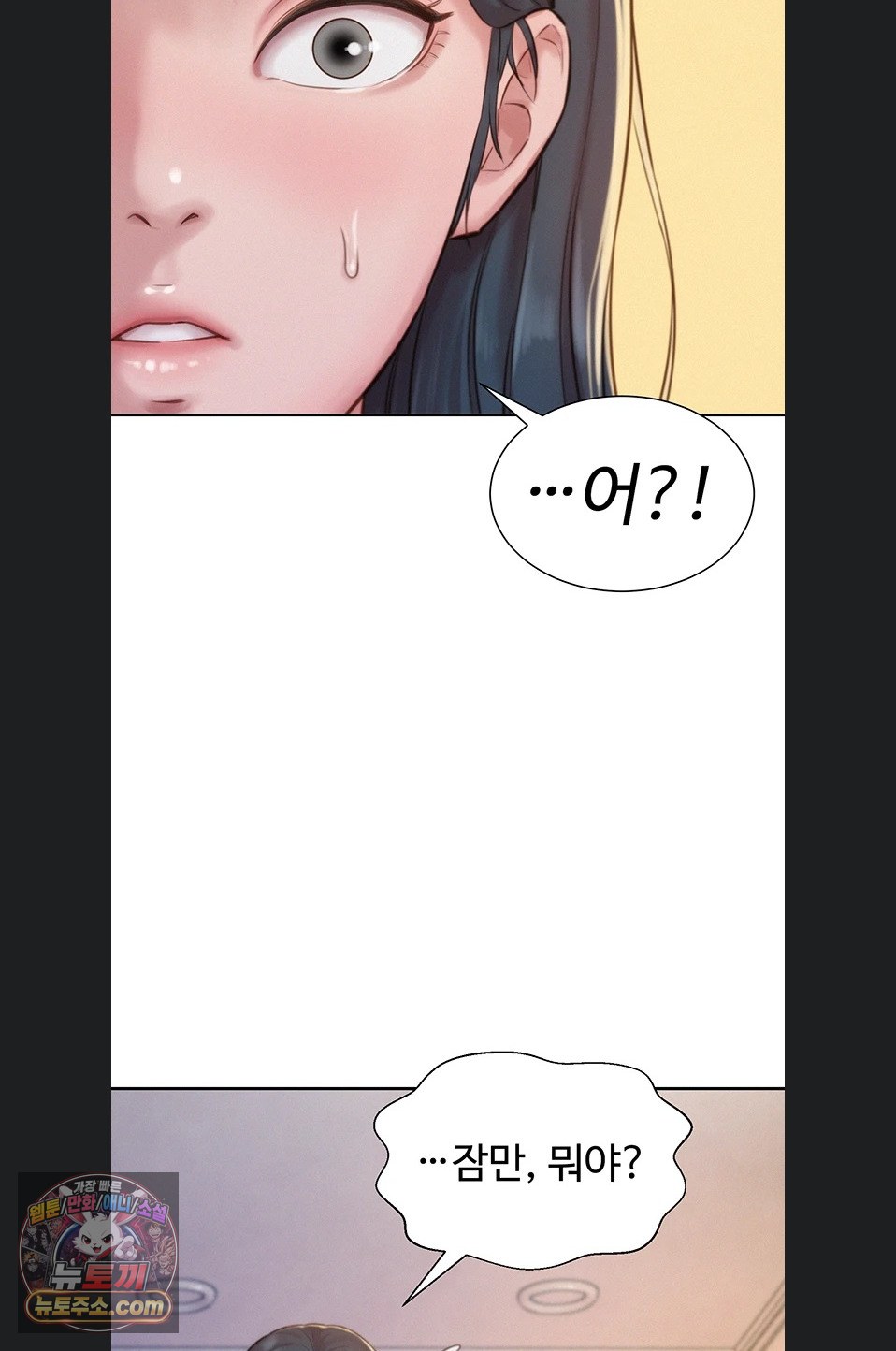 Capitalist Harem Raw Chapter 5 - Page 107