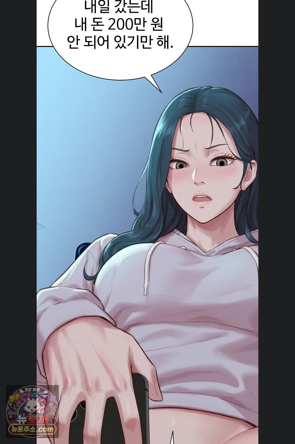 Capitalist Harem Raw Chapter 5 - Page 11