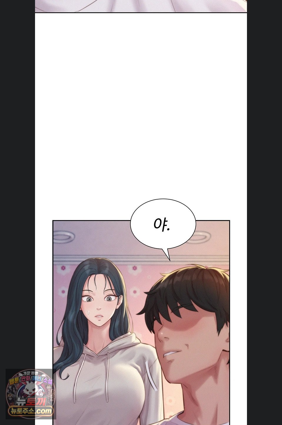 Capitalist Harem Raw Chapter 5 - Page 110