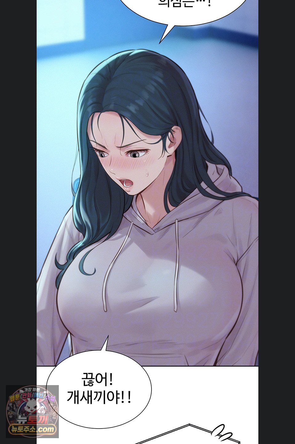 Capitalist Harem Raw Chapter 5 - Page 18