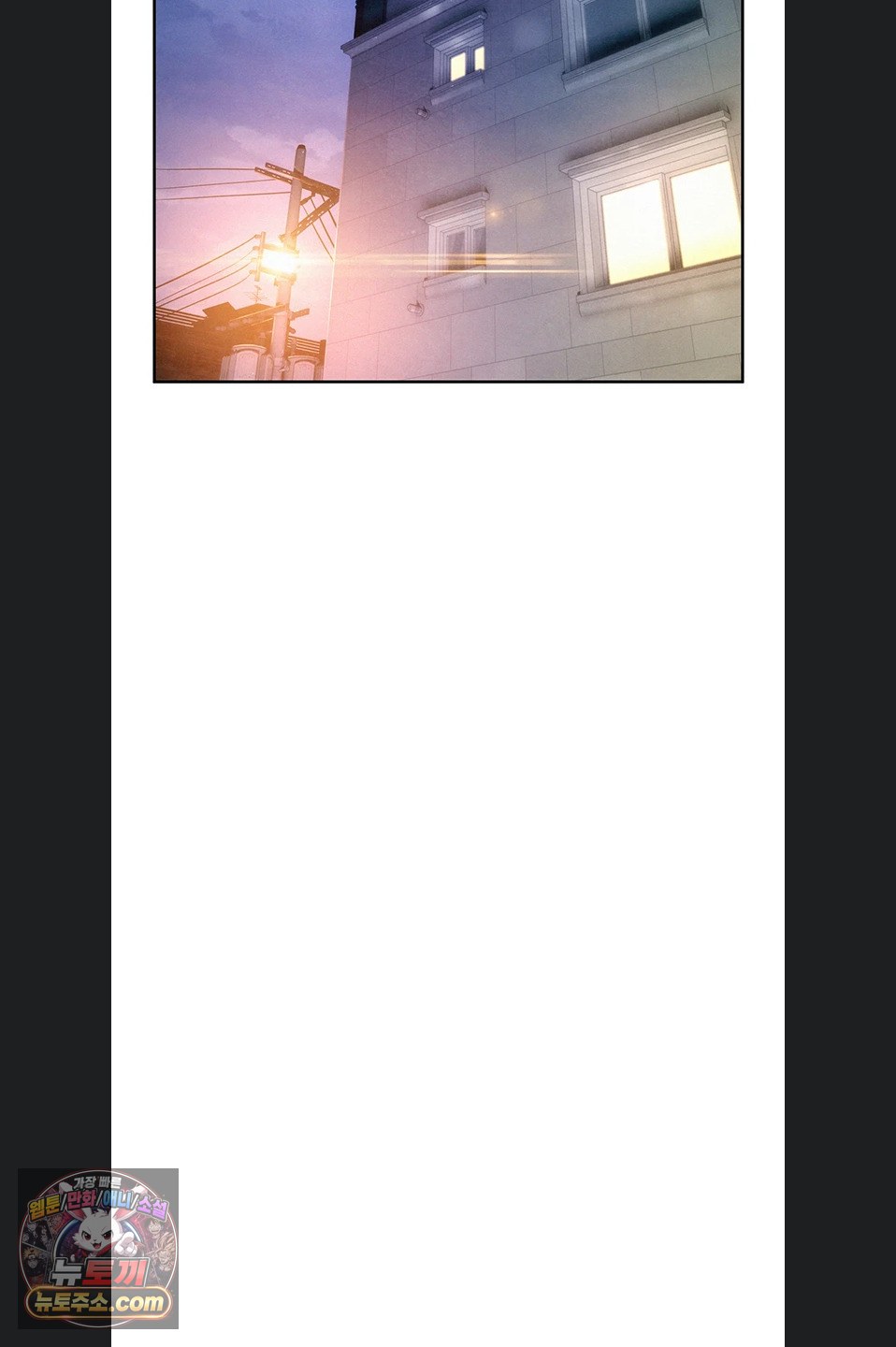 Capitalist Harem Raw Chapter 5 - Page 40