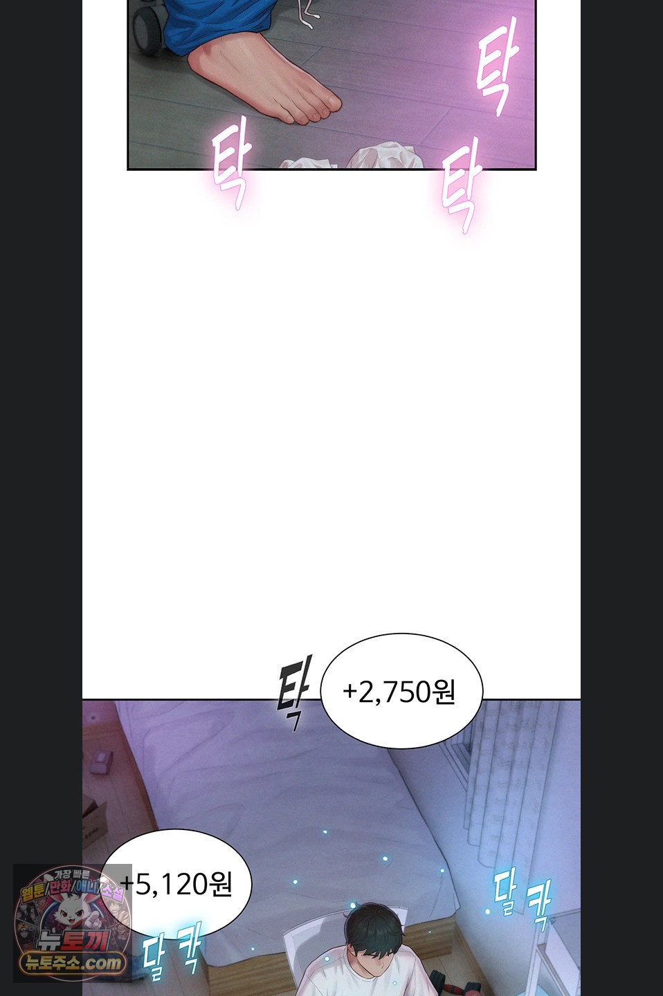 Capitalist Harem Raw Chapter 5 - Page 49