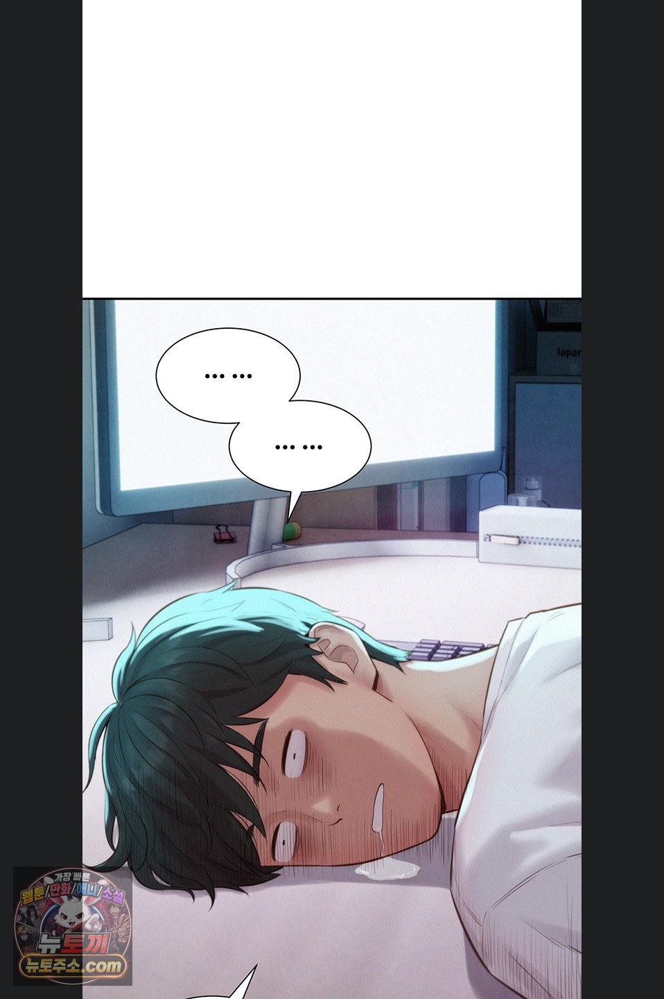 Capitalist Harem Raw Chapter 5 - Page 81
