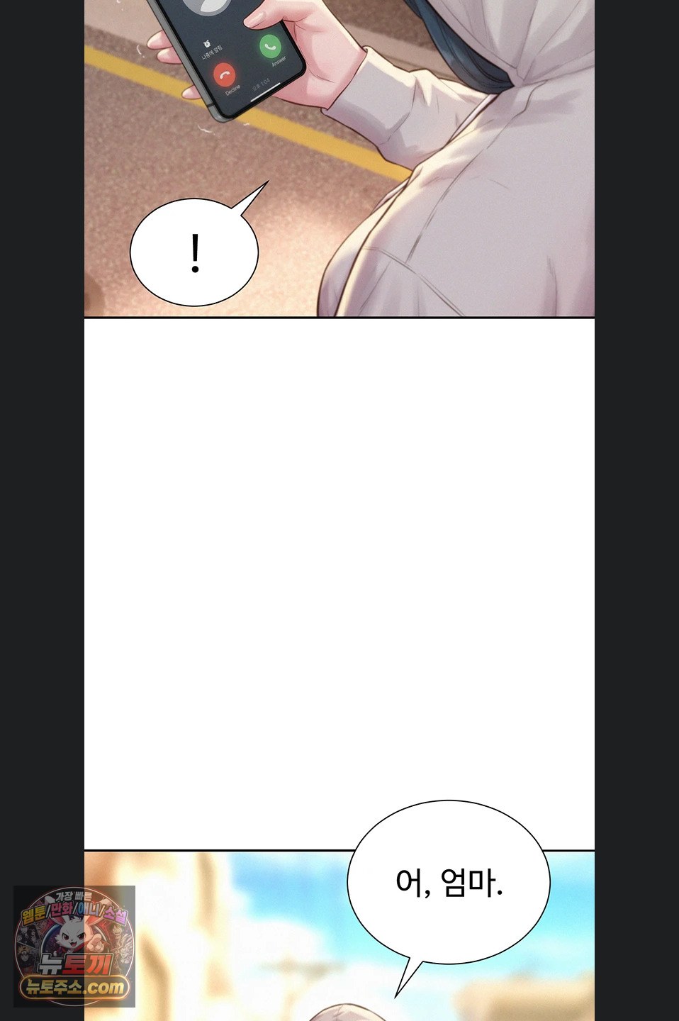 Capitalist Harem Raw Chapter 5 - Page 94