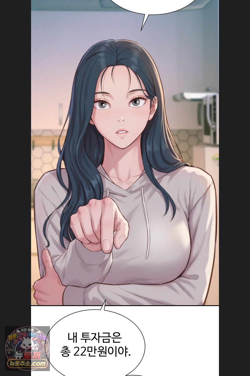 Capitalist Harem Raw Chapter 6 - Page 30