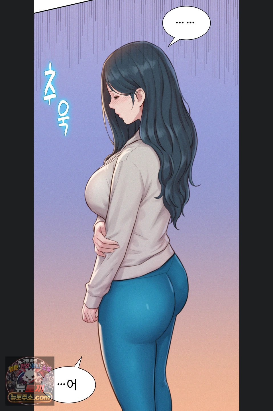 Capitalist Harem Raw Chapter 6 - Page 50