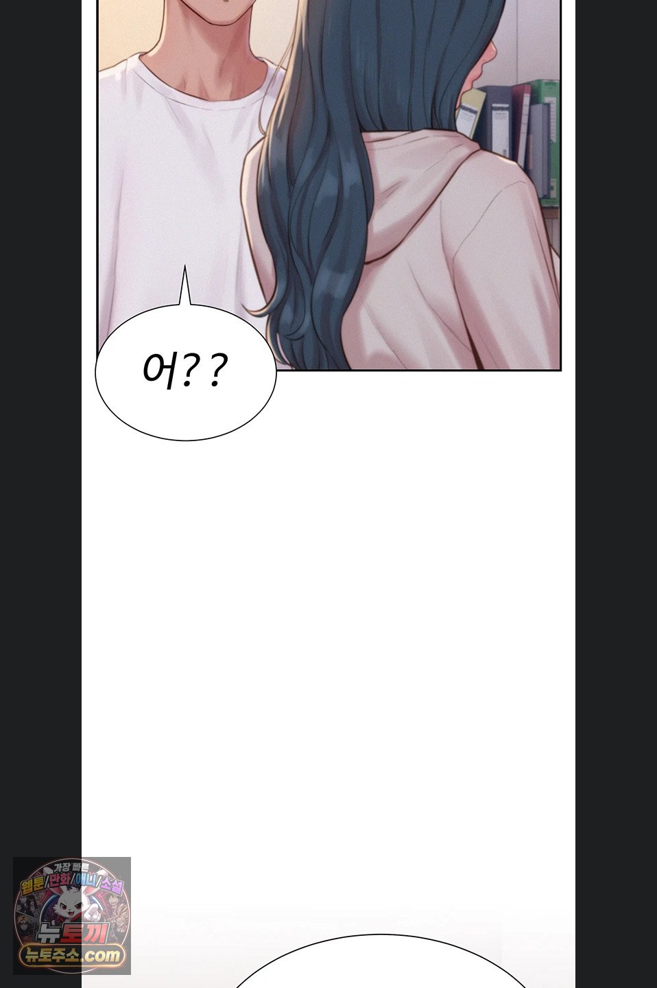 Capitalist Harem Raw Chapter 6 - Page 59