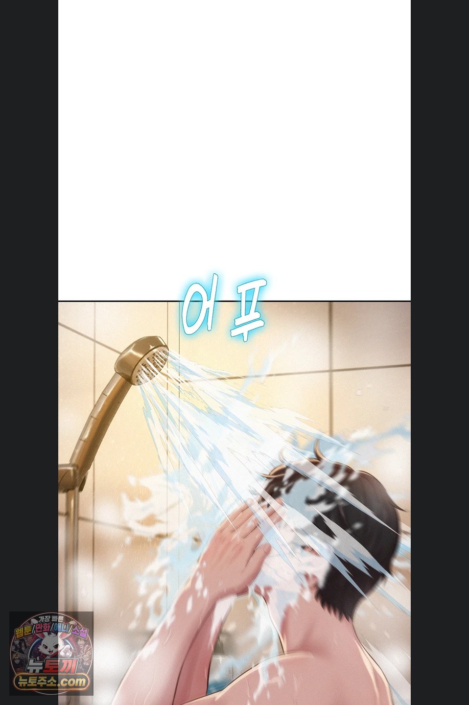Capitalist Harem Raw Chapter 6 - Page 64