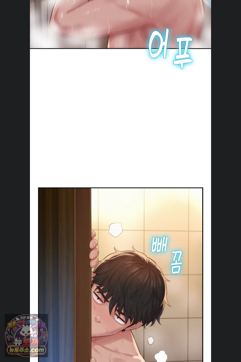 Capitalist Harem Raw Chapter 6 - Page 65