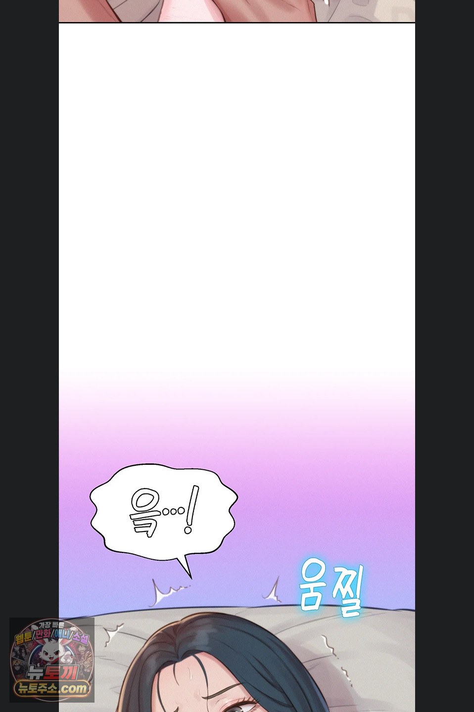 Capitalist Harem Raw Chapter 6 - Page 96