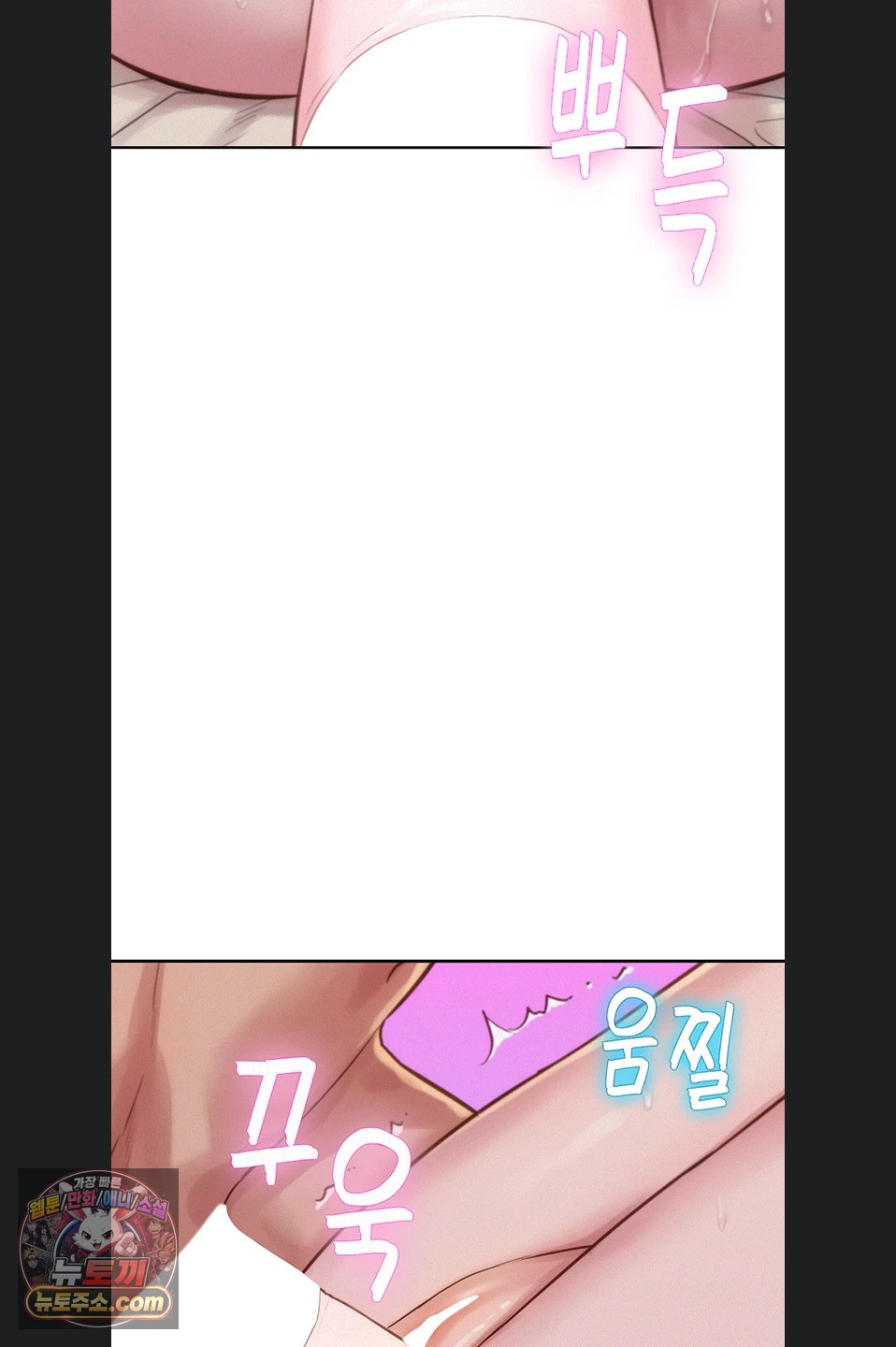 Capitalist Harem Raw Chapter 6 - Page 98