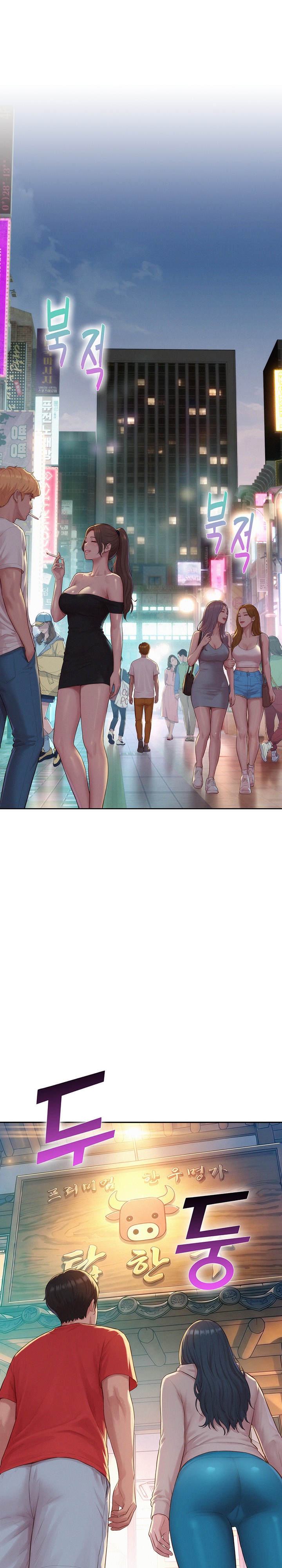 Capitalist Harem Chapter 13 - Page 4