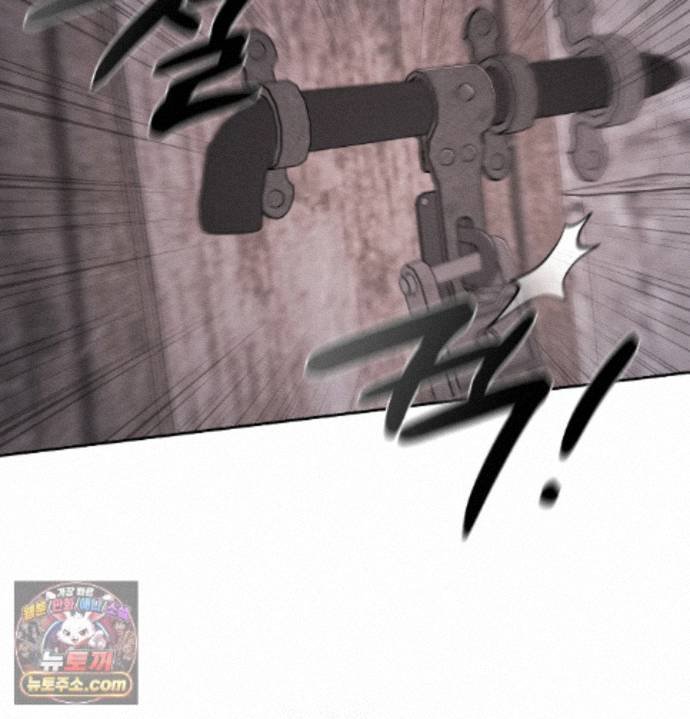 Sex Slave Nun Raw Chapter 1 - Page 110