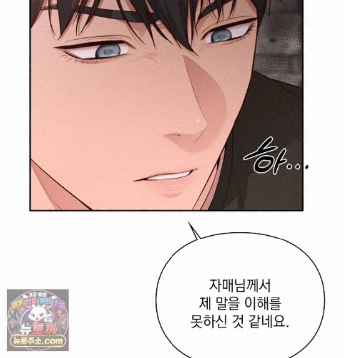 Sex Slave Nun Raw Chapter 1 - Page 126