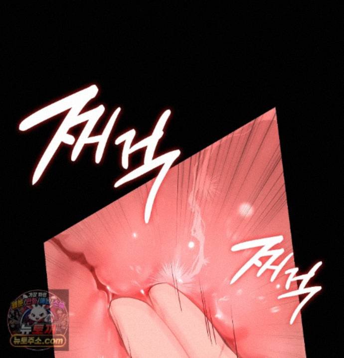 Sex Slave Nun Raw Chapter 1 - Page 25