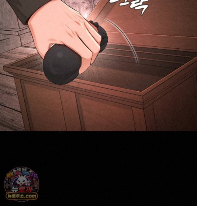 Sex Slave Nun Raw Chapter 1 - Page 33