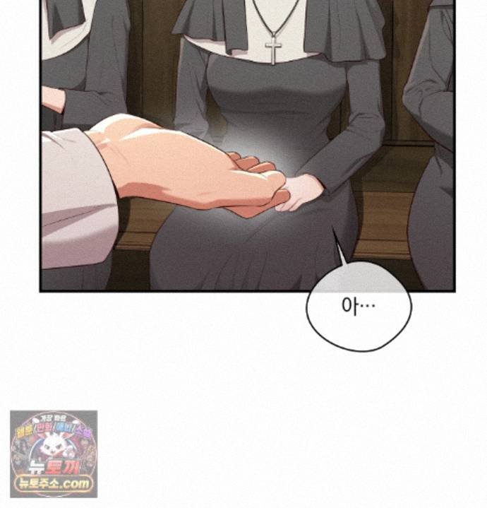 Sex Slave Nun Raw Chapter 1 - Page 85