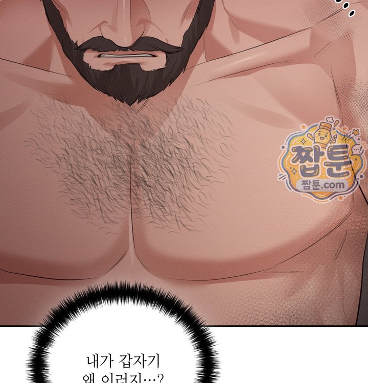 Sex Slave Nun Raw Chapter 10 - Page 124