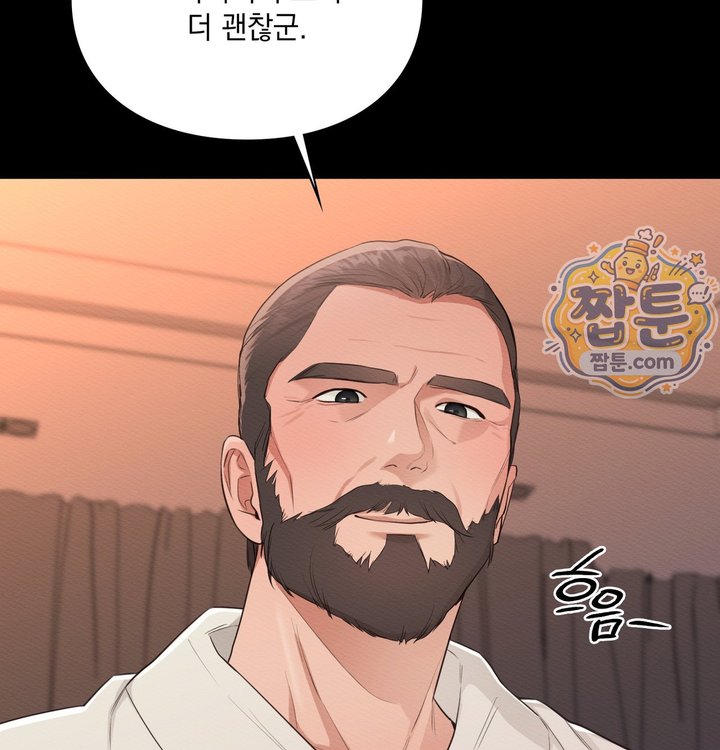 Sex Slave Nun Raw Chapter 10 - Page 24
