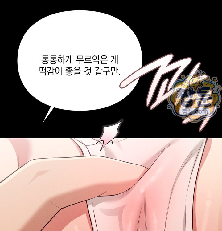 Sex Slave Nun Raw Chapter 10 - Page 37