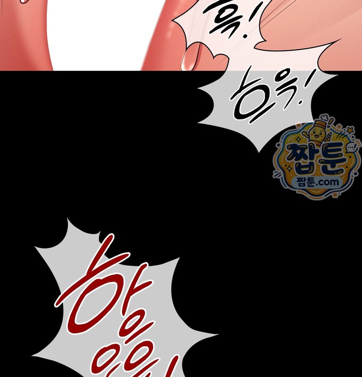 Sex Slave Nun Raw Chapter 10 - Page 68