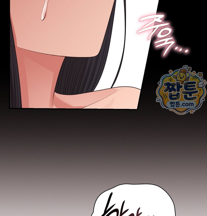 Sex Slave Nun Raw Chapter 10 - Page 94