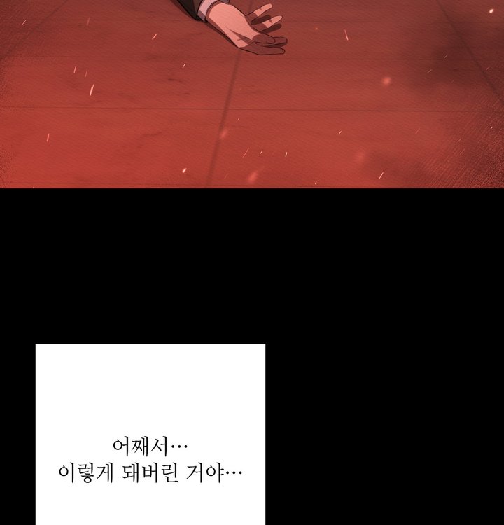 Sex Slave Nun Raw Chapter 11 - Page 98