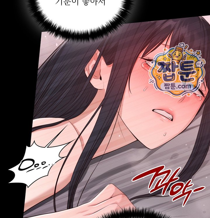 Sex Slave Nun Raw Chapter 12 - Page 103