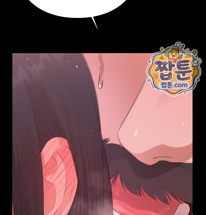 Sex Slave Nun Raw Chapter 12 - Page 138