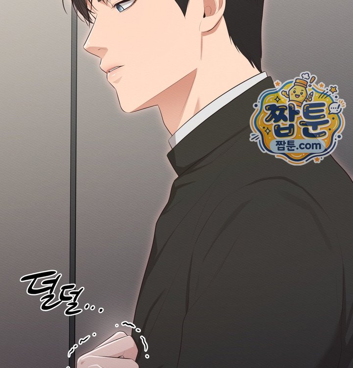 Sex Slave Nun Raw Chapter 12 - Page 61