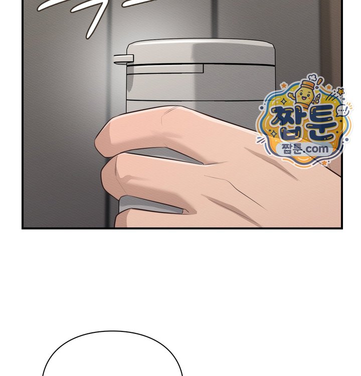Sex Slave Nun Raw Chapter 12 - Page 73