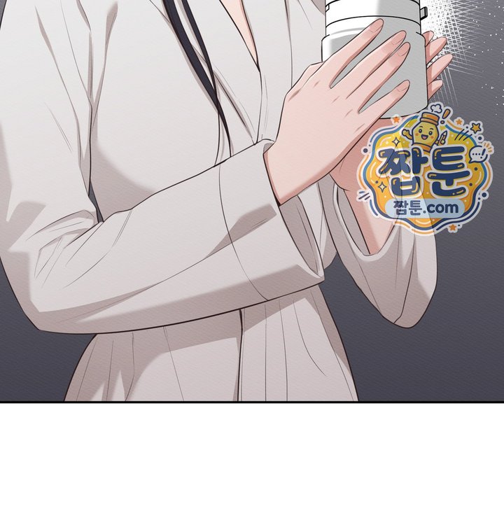 Sex Slave Nun Raw Chapter 12 - Page 76