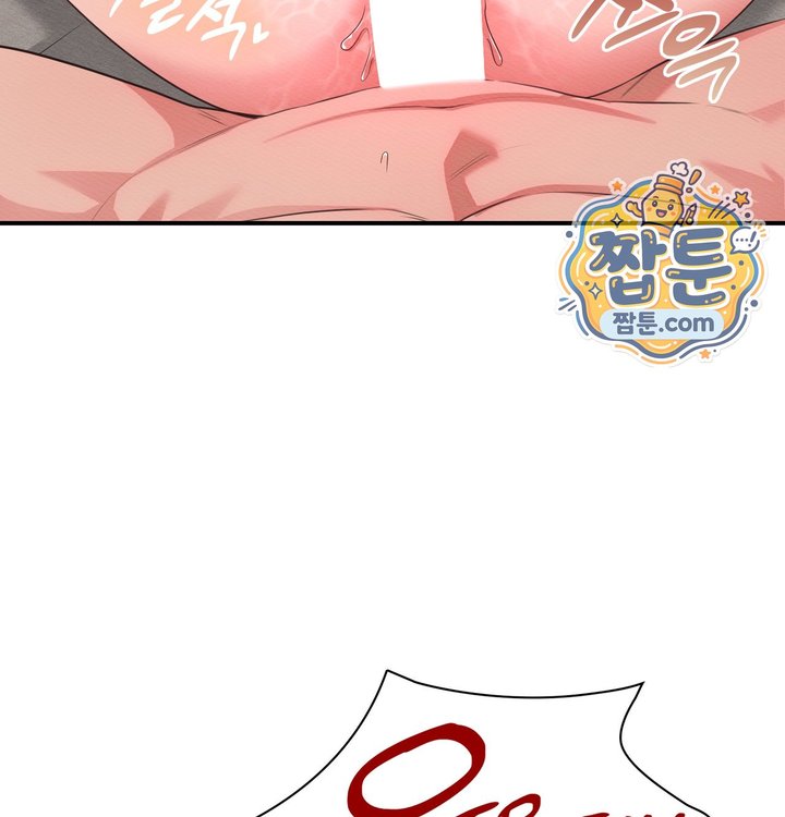 Sex Slave Nun Raw Chapter 12 - Page 85