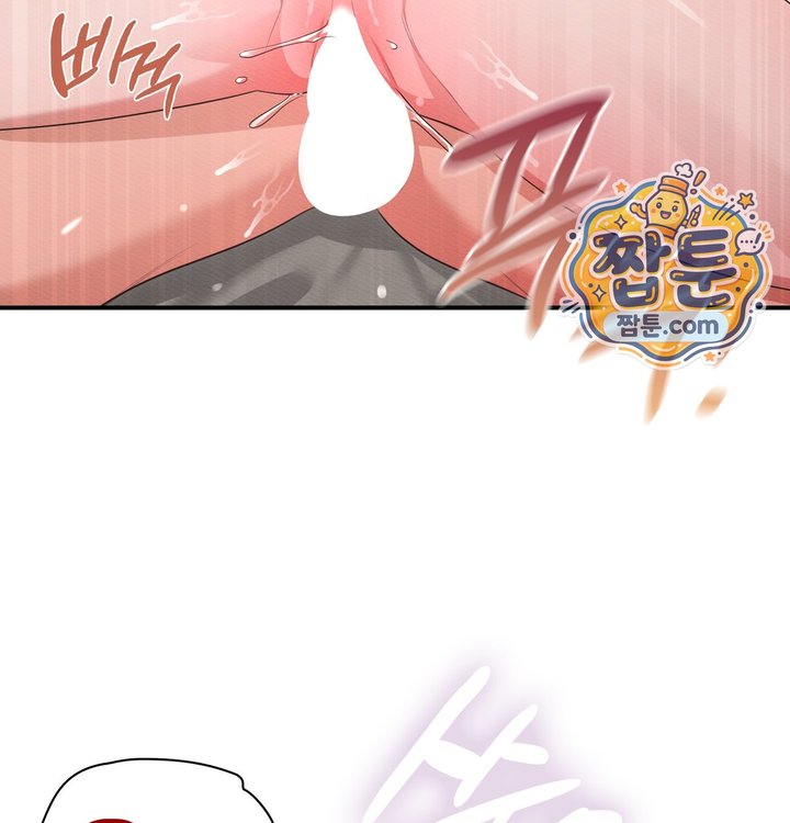 Sex Slave Nun Raw Chapter 13 - Page 100