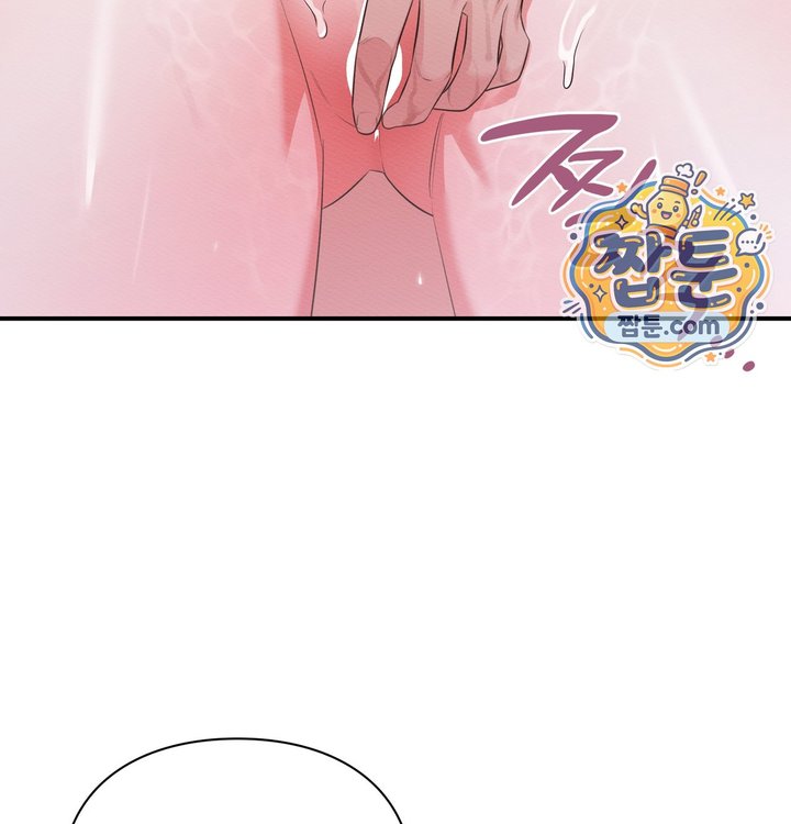 Sex Slave Nun Raw Chapter 13 - Page 16