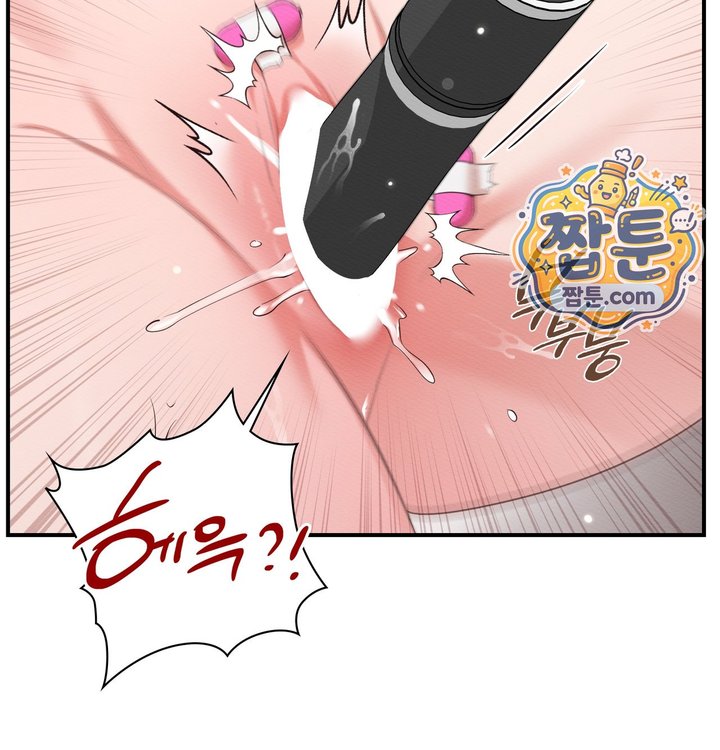 Sex Slave Nun Raw Chapter 13 - Page 79