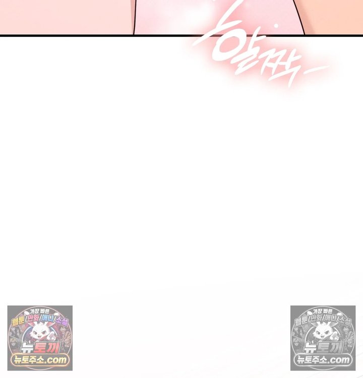 Sex Slave Nun Raw Chapter 14 - Page 123