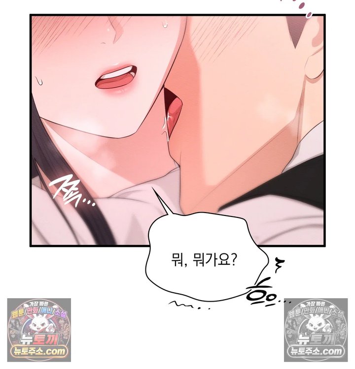 Sex Slave Nun Raw Chapter 14 - Page 127