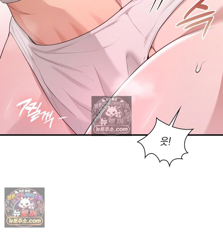 Sex Slave Nun Raw Chapter 14 - Page 133