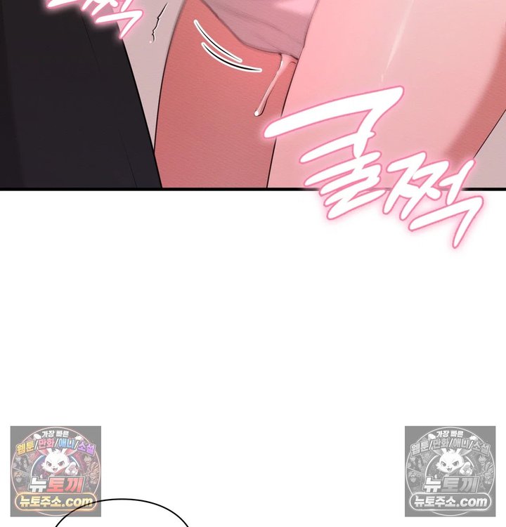 Sex Slave Nun Raw Chapter 14 - Page 136