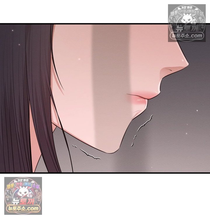 Sex Slave Nun Raw Chapter 14 - Page 14