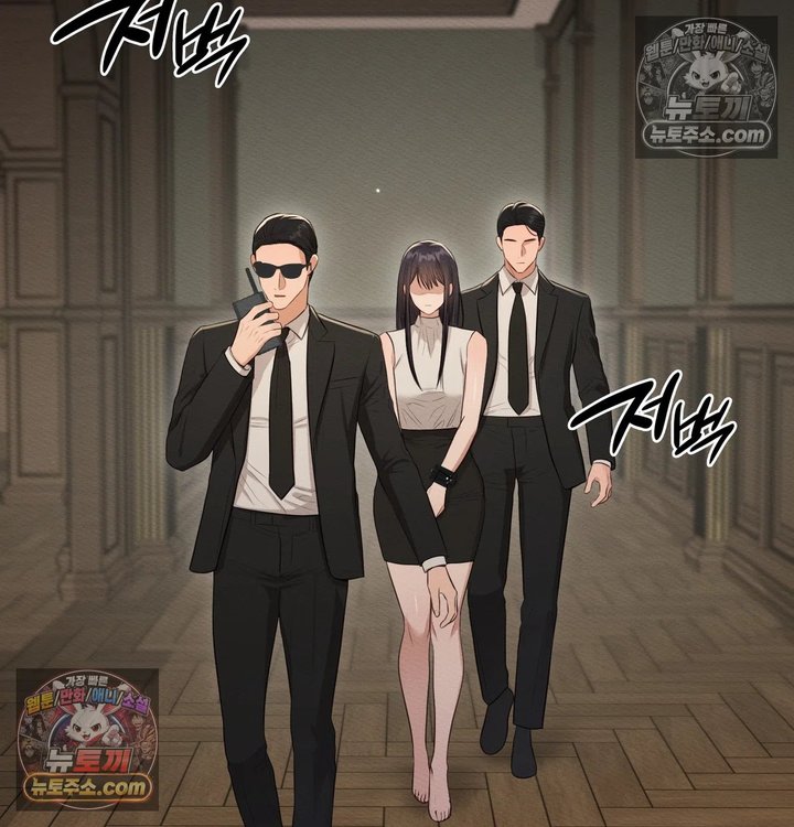 Sex Slave Nun Raw Chapter 14 - Page 2
