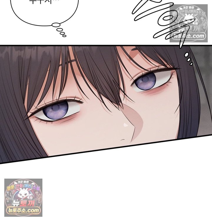 Sex Slave Nun Raw Chapter 14 - Page 26