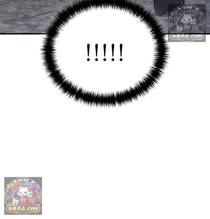Sex Slave Nun Raw Chapter 14 - Page 29