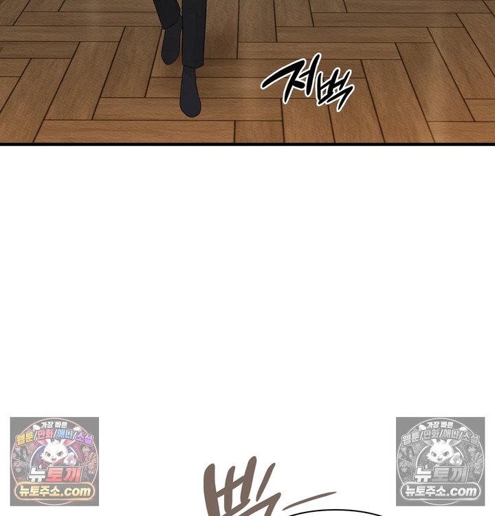 Sex Slave Nun Raw Chapter 14 - Page 3