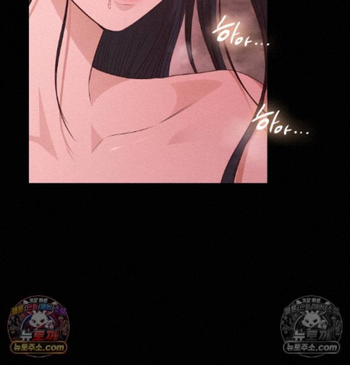 Sex Slave Nun Raw Chapter 2 - Page 50