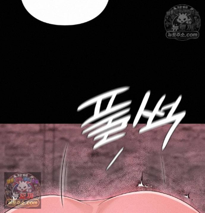Sex Slave Nun Raw Chapter 2 - Page 53