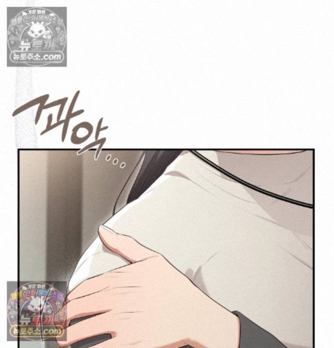 Sex Slave Nun Raw Chapter 3 - Page 18
