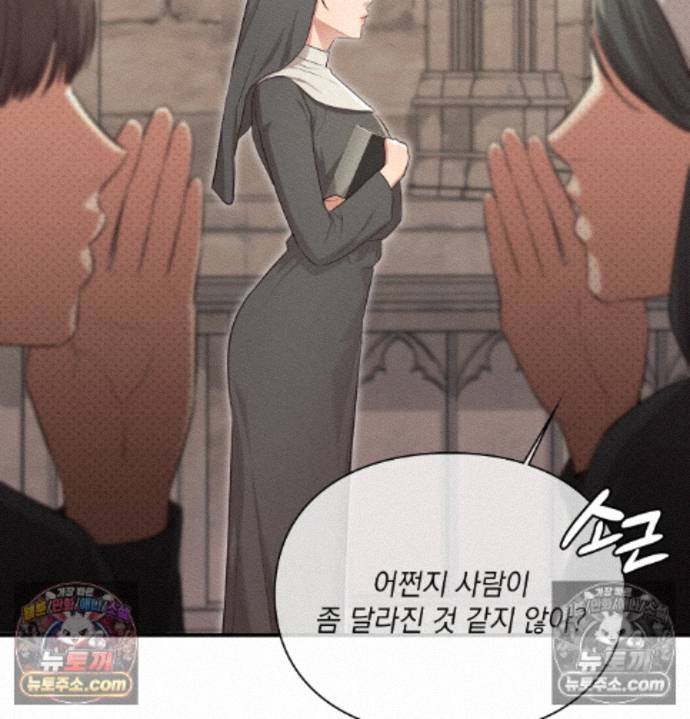Sex Slave Nun Raw Chapter 3 - Page 28